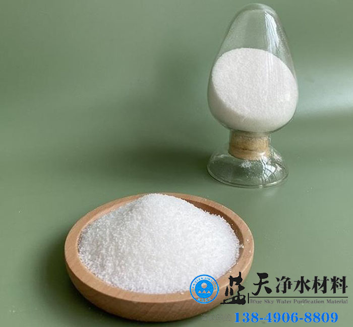 污水聚丙烯酰胺.jpg 污水聚丙烯酰胺.jpg