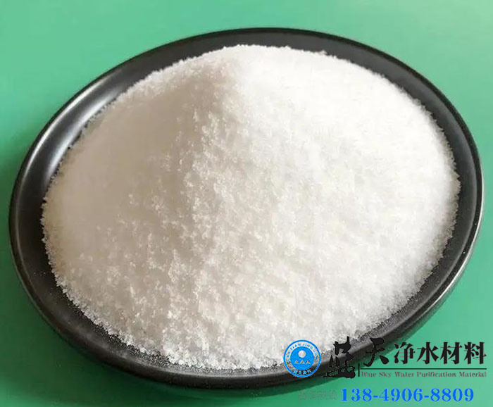 污水聚丙烯酰胺.jpg 污水聚丙烯酰胺.jpg