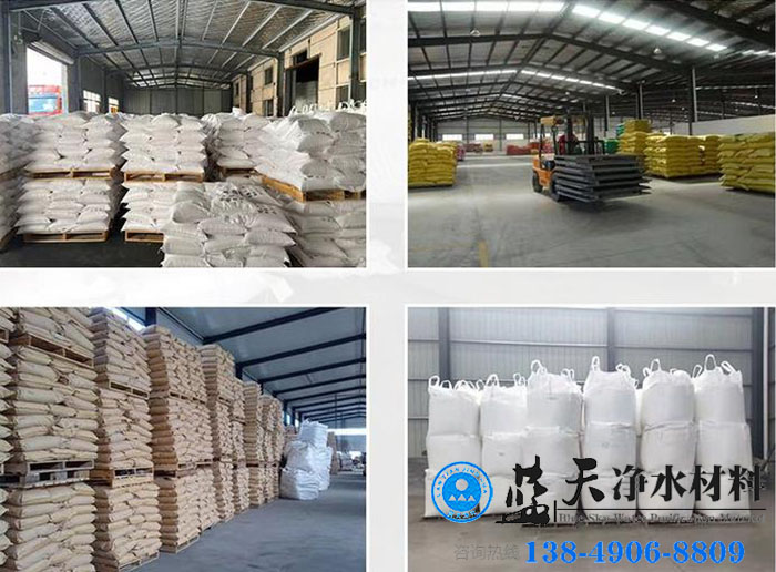 在處理各種工業污泥中陽離子聚丙烯酰胺起到的作用.jpg 在處理各種工業污泥中陽離子聚丙烯酰胺起到的作用.jpg